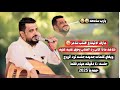 عازف الايقاع اقتلب شاعر شاهد ماذا كان رد الفنان يحيى عنبه عليه جلسه بكلمات جديده وحصريه2025 