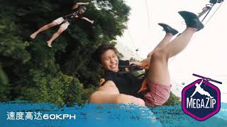 迈佳探险乐园 (Mega Adventure Park) - 探险爱好者的必游之地!