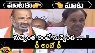 Combat Of Words Between Telangana BJP Chief Bandi Sanjay And CM KCR | BJP Vs TRS | Mango News