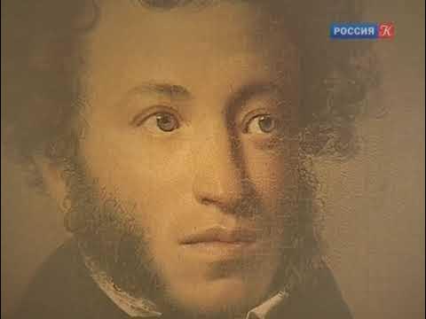 01. «Евгений Онегин» (читает и рассказывает Валентин Непомнящий) - YouTube