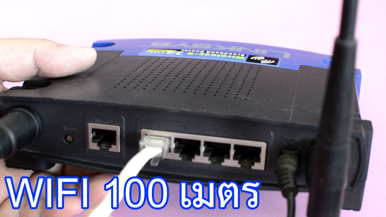 สายแลน 100 เมตร ราคา  Update  wifi 100 เมตร DIY