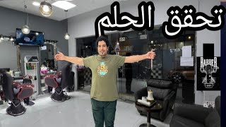 افخم صالون حلاقة في العالم🔥🔥🤣😃  opened a new store احلا صالون حلاقة The best barbers in the world