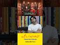 Customer gril fall in love with shopkeeper boy | Meri Bahuain #drama #shorts #luckygameplay