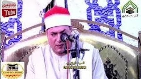 {الحمد لله رب العالمين} سورة الفاتحة الشيخ محمود على حسن 2021