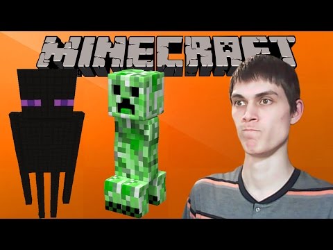 Видео: ОНИ МЕНЯ ДОСТАЛИ! - [НУБОвыживание Minecraft] - МАЙНКРАФТ #10