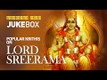 Juke Box | Lord Sreerama Krithis by various popular Artists