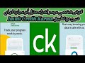 الطريقة الوحيدة للموافقة على قرضك من تطبيق Intuit Credit Karma