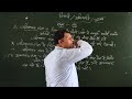 Hindi Vyakaran - Sangya ( Part - 1 ) for Class 8th, 9th, 10th