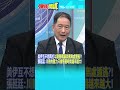 美伊衝突升級