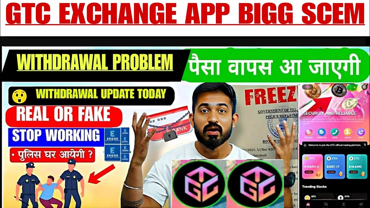 GTC Exchange Withdrawal Problem 😡 | GTCFX Real or Scam? | 2025 Review