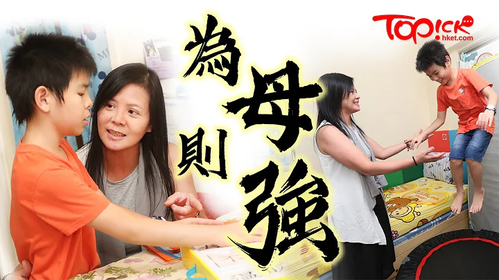 【為母則強】21歲患紅斑狼瘡症調理身體15年終為人母　媽媽忍關節痛日睡2小時︰痛過生仔 - 天天要聞