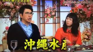 とんねるず 二階堂ふみ 二階堂ふみ 検索動画27 とんねるず 二階堂ふみ 二階堂ふみ 検索動画 27