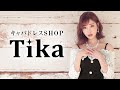 【キャバドレス
