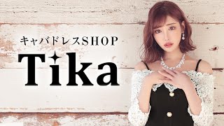 【キャバドレス
