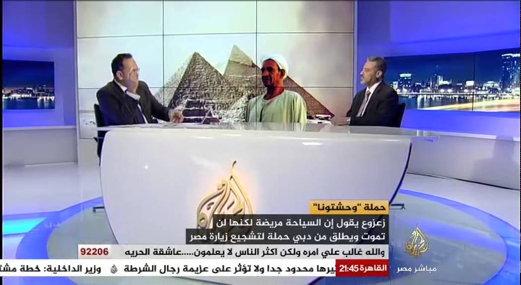 مصرالليلة حملة وحشتونا الجزء الثاني