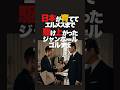 日本が育ててエルメスまで駆け上がったジャンポールゴルチェ。学校も出ないで独学で勉強してピエールカルダンからスカウト。#ファッション雑学 #雑学 #ファッション #ゴルチェ
