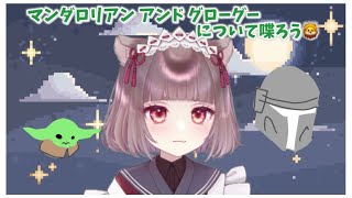 芥川紬 / akutagawa tumugiの最新動画