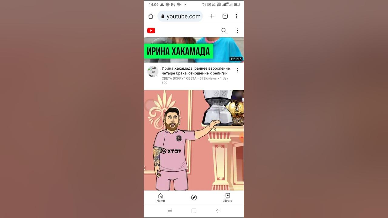 модные вещи 2023 женские тренды. включи ютуб тренд 2023 года. включи ютуб тренд 2023 года.