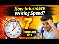 Paper Likhnay Ki Speed Barhao Sirf 7 Din Mein | Board Exams Special | 9th | 10th | F.Sc | ICS