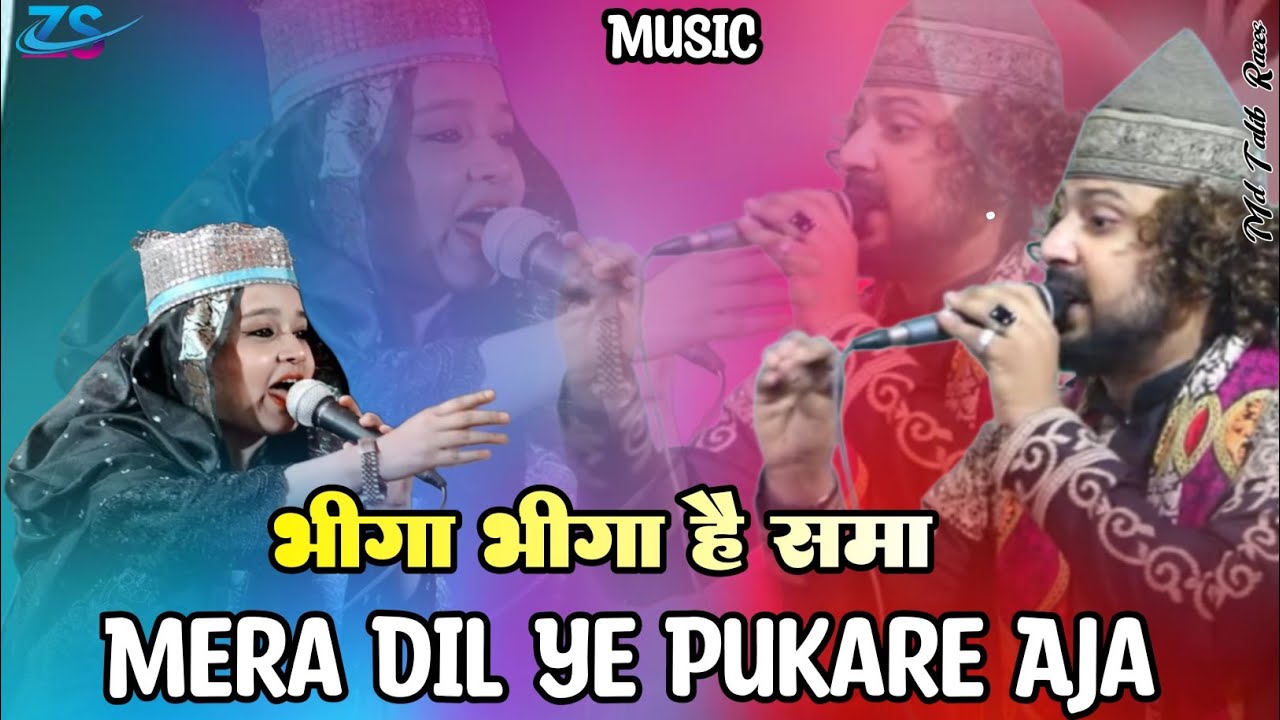 कव्वाली में Bheega Bheega Hai Sama Music Ringtone Faizan Azmeri