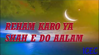 Reham Karo Ya Shah E Do Aalam