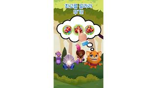 Swappy Cat v 22 12 23 1920х1080 Ko 15 sec screenshot 5