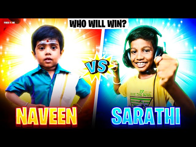 🔥💥NAVEEN VS SARATHI ஜெயிச்சா PVS ID கிடைக்குமா..? FUNNY CLASH SQUAD TAMIL | PVS class=