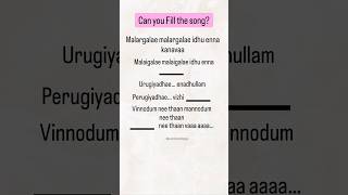 Can you fill the Tamil song?#tamil #challenge #tamilcinema #prabhudeva #fillthesong #fillthemusic