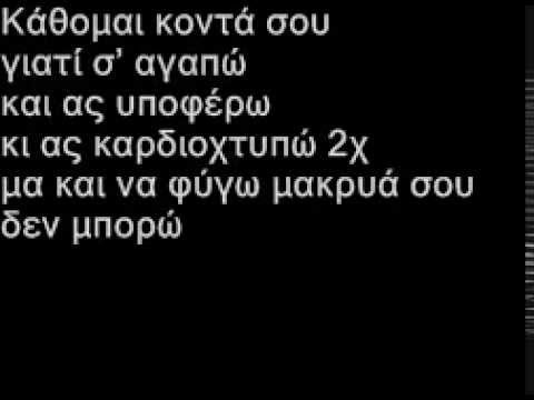 POT POURI TSIFTETELIA KaraokeGR 