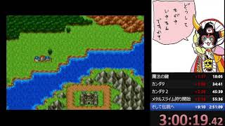 Rta sfc ドラゴンクエスト3 タイムアタック 王者カット Speed Run 10 21 Youtube Rta sfc ドラゴンクエスト3 タイムアタック 王者カット Speed Run 10 21 Youtube