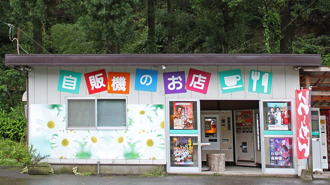 自販機のお店風花で自販機ラーメンを味わう