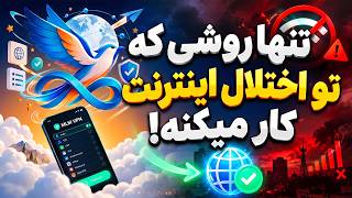 Unrestricted Internet with MLMVPN! Complete Mobile Tutorial