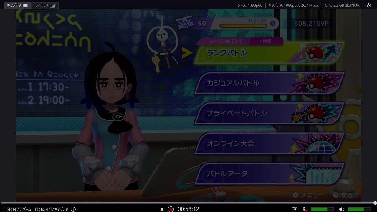 最終日 - YouTube