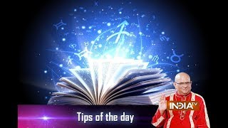 Tips of the day | 13th December, 2017