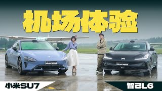 SU7车主小姐姐体验L6，她心动了么？