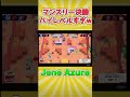 【ブロスタ】マンスリーの決勝がハイレベルすぎてドン引きwww