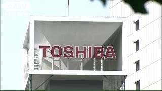 東芝水増し問題、2度延期の決算　最終赤字378億円(15/09/07)