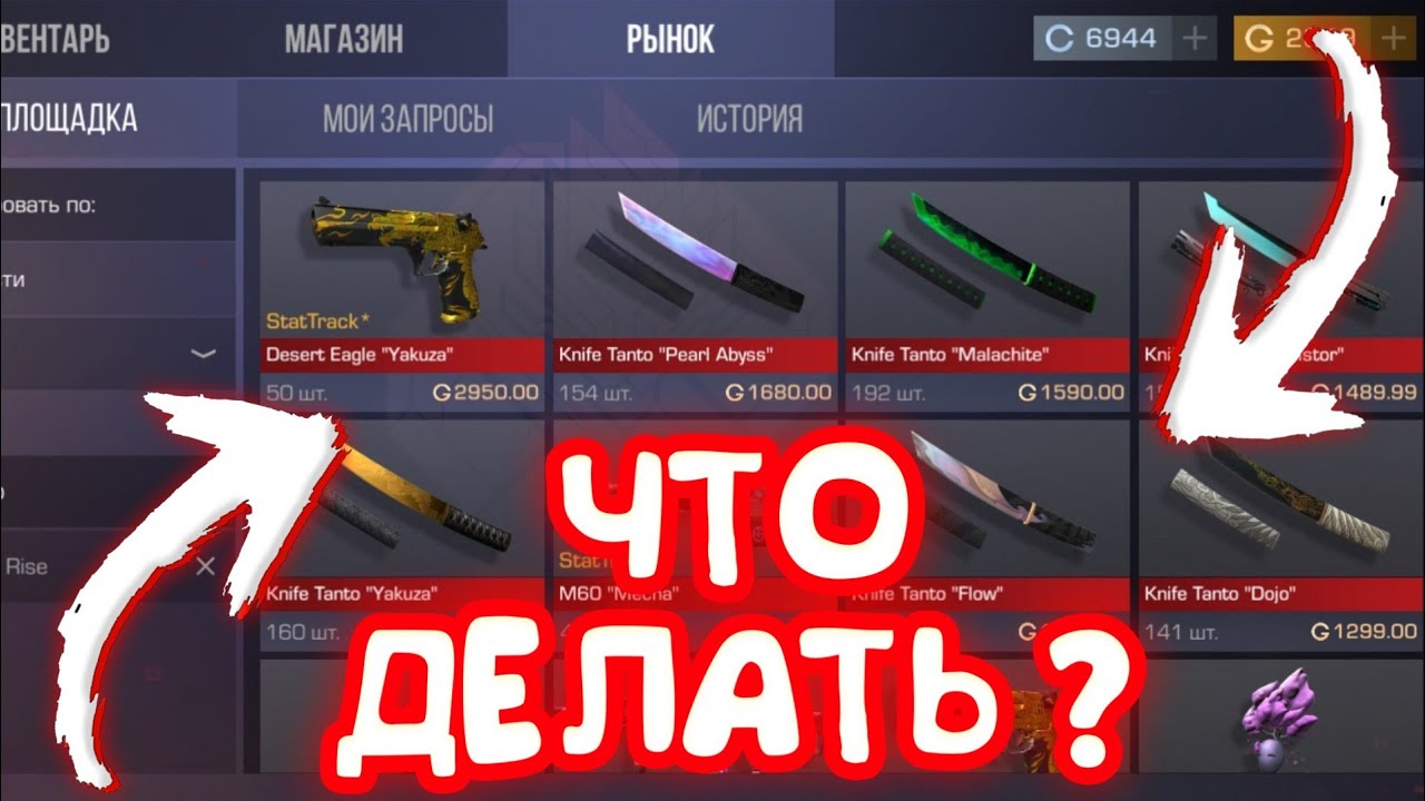 инвентарь драгон райс. коллекция драгон райс в standoff. драгон райс. медаль драгон райс. драгон райс.