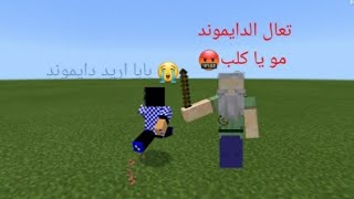 فلم الاب البخيل   و ولد   المسكين