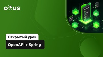OpenAPI + Spring // Демо-занятие курса «Разработчик на Spring Framework»