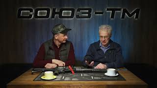 видео: Интервью с директором оружейной компании Союз-ТМ. 1 часть. картинка: Интервью с директором оружейной компании Союз-ТМ. 1 часть.