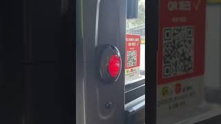 북구5번 bs110 저상버스 하차벨