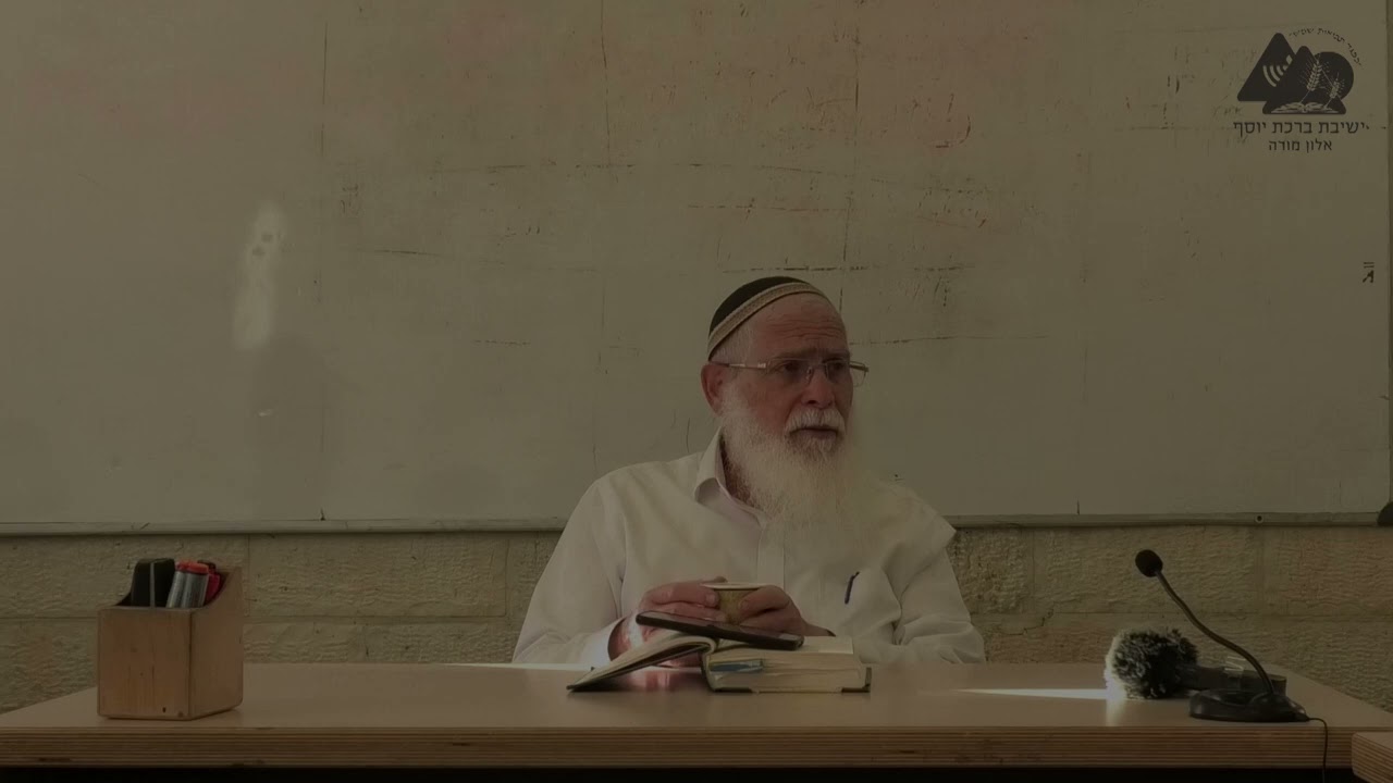 השלמה לקדושת ה' וברכת אתה חונן | ביאור התפילה | הרב אליקים לבנון |4