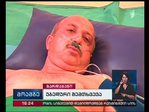 გარდაბანში, „თბილსრესის“ საამქროში ორი მამაკაცი დაიღუპა