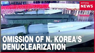 [Politics & Diplomacy] U.S., China drop denuclearization of Korean Peninsula; what it means for S. K