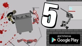 Stickman Backflip Killer 5