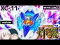 【改造】”豪剣のXプロージョン”!!炸裂型「グレネードバスター」をゆっくり紹介【ベイブレードX】