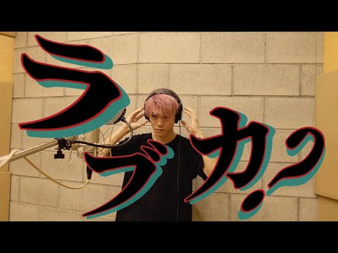 男が原キーで「ラブカ？」歌ってみた 《柊キライ》／covered by kouchan