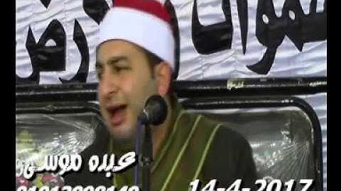 الشيخ محرم العطار سورة يس وقصار السور فى منية البندرة السنطة غربية 14-04-2017 تسجيلات عبده موسى