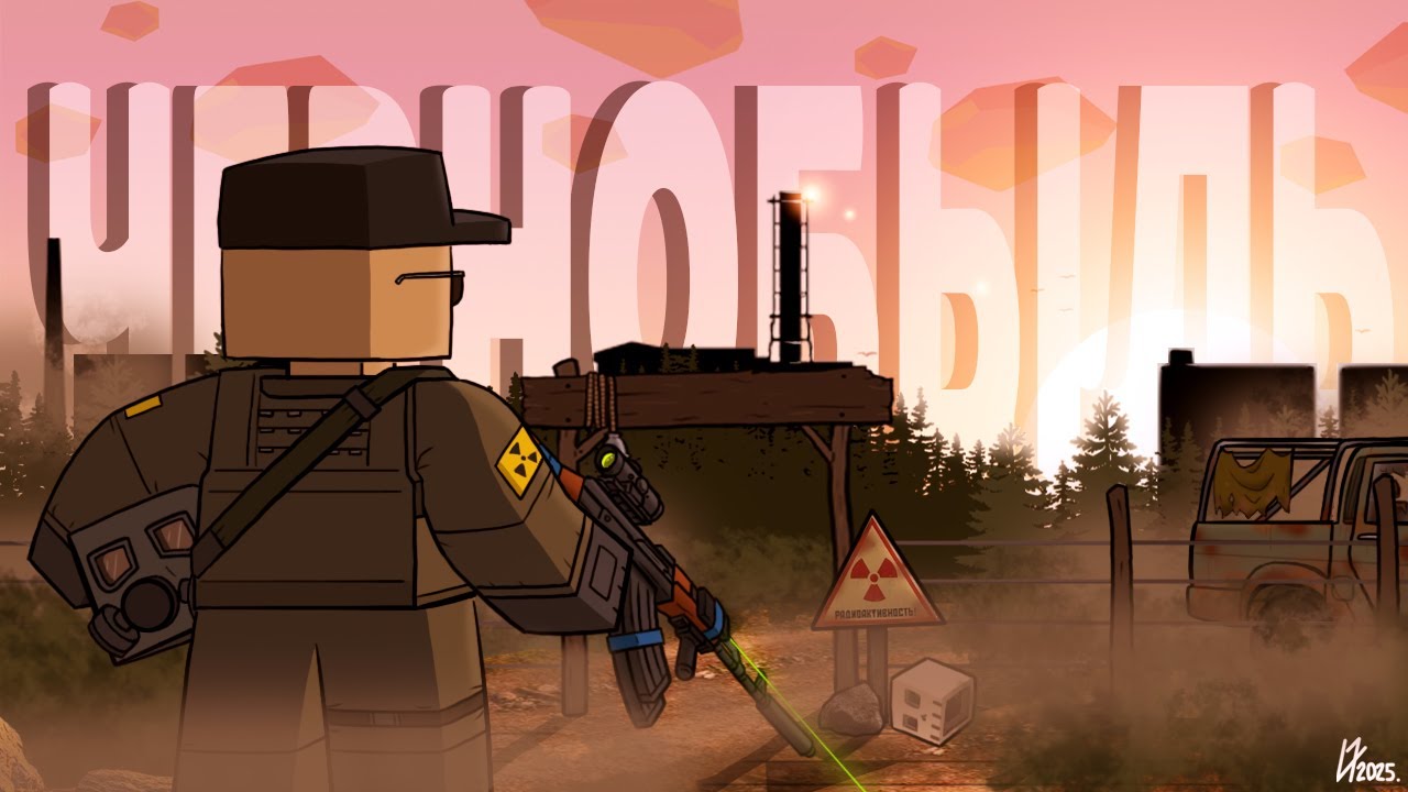 ПРИКЛЮЧЕНИЯ КУРЬЕРА-ФОРТОЧНИКА | SECONDLIFE | UNTURNED